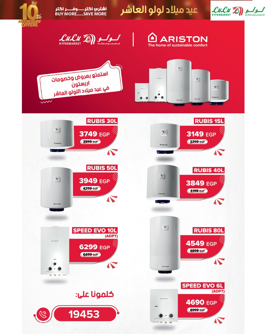 lulu-hypermarket offers from 23sep to 3sep 2025 عروض لولو هايبر ماركت من 23 سبتمبر حتى 3 سبتمبر 2025 صفحة رقم 27